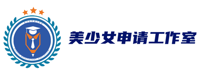 美少女申请工作室